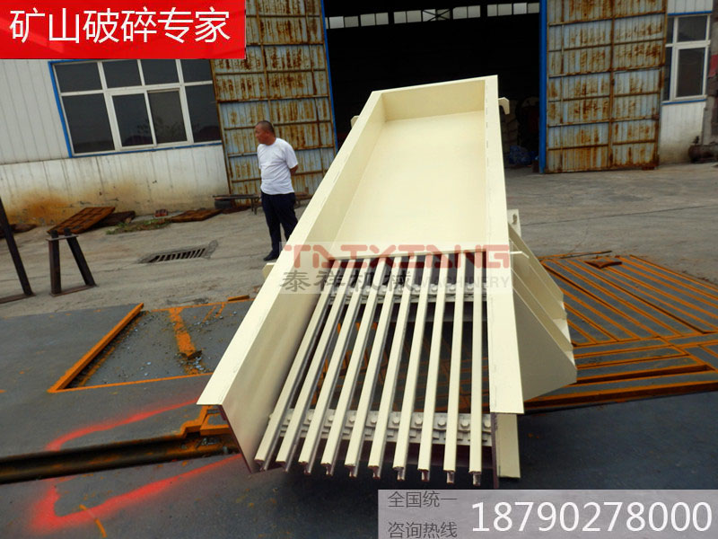 振動給料機 振動給料機