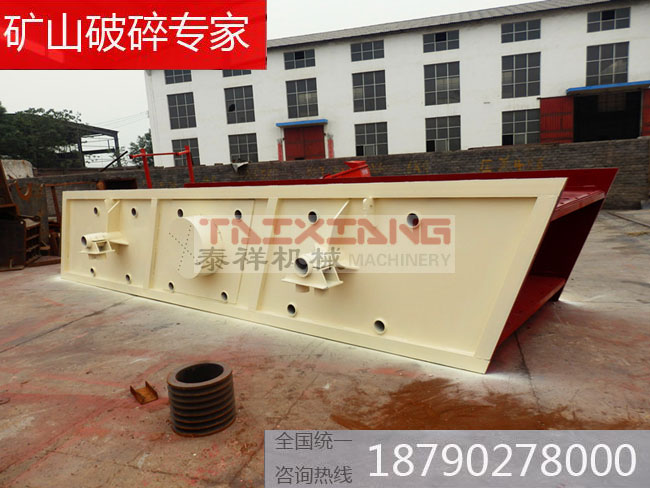 振動篩分機 振動篩分機