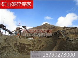 石料生產(chǎn)現(xiàn)場 石料生產(chǎn)現(xiàn)場