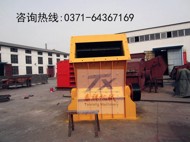 反擊式破碎機(jī)設(shè)備