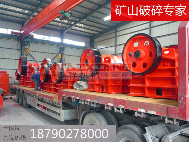 破碎設(shè)備發(fā)貨現(xiàn)場(chǎng) 破碎設(shè)備發(fā)貨現(xiàn)場(chǎng)