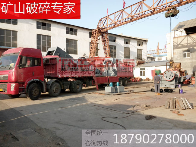 石料生產(chǎn)線(xiàn)發(fā)貨現(xiàn)場(chǎng)