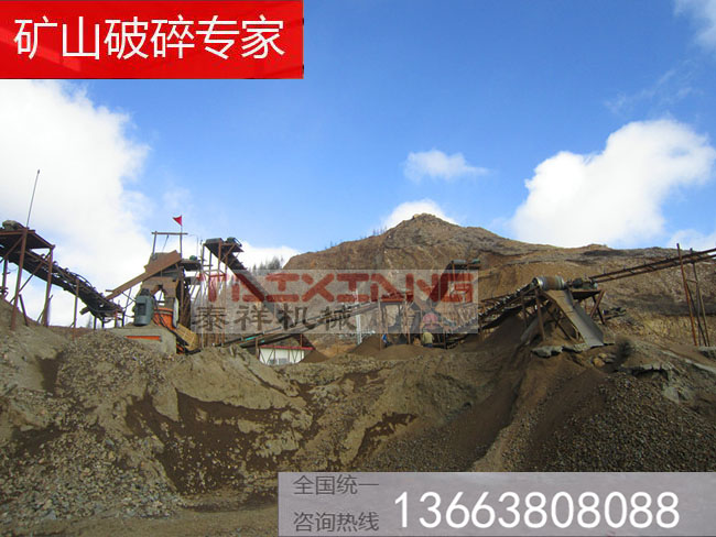 石料破碎生產(chǎn)線