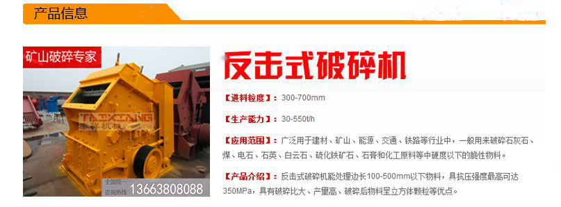 反擊破詳情簡介 反擊破詳情簡介