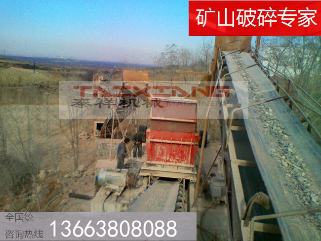 石料破碎現(xiàn)場(chǎng)