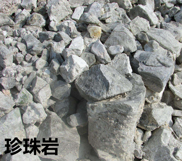 珍珠巖原石